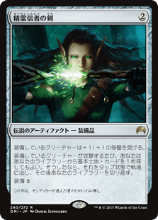EDH】《周到の神ケフネト》(想定レベル7-8)｜raal