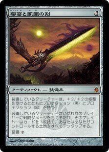 EDH】《周到の神ケフネト》(想定レベル7-8)｜raal