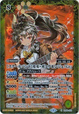 詩姫スクールバンド解説｜桜夢