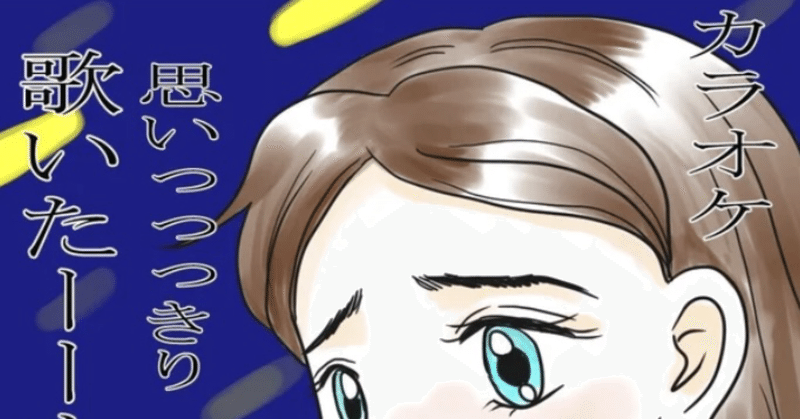 Loveドッきゅん の新着タグ記事一覧 Note つくる つながる とどける