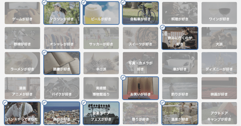 突然ですが ご趣味は何ですか 樋口孝幸 Note
