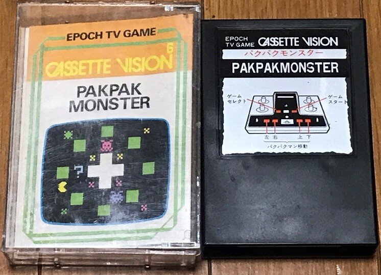 カセットビジョンを振り返る第4回 パクパクモンスター 台本｜HEN.