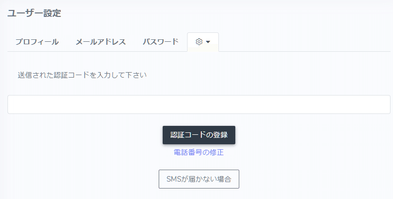 pictSQUAREへの会員登録について｜ジェネタイ｜note