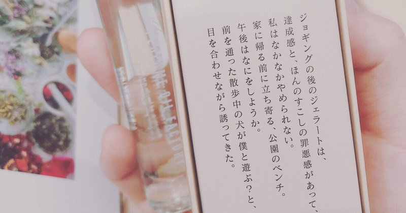 失恋を乗り越える話 今の幸せをあの時の自分に伝えたい Yuri 幸せを紡ぐ人 相互フォロー Note 失恋を乗り越える話 今の幸せをあの時の自分に伝えたい Yuri 幸せを紡ぐ人 相互フォロー Note