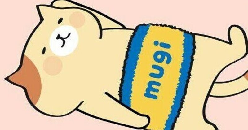 お買いものパンダ の新着タグ記事一覧 Note つくる つながる とどける