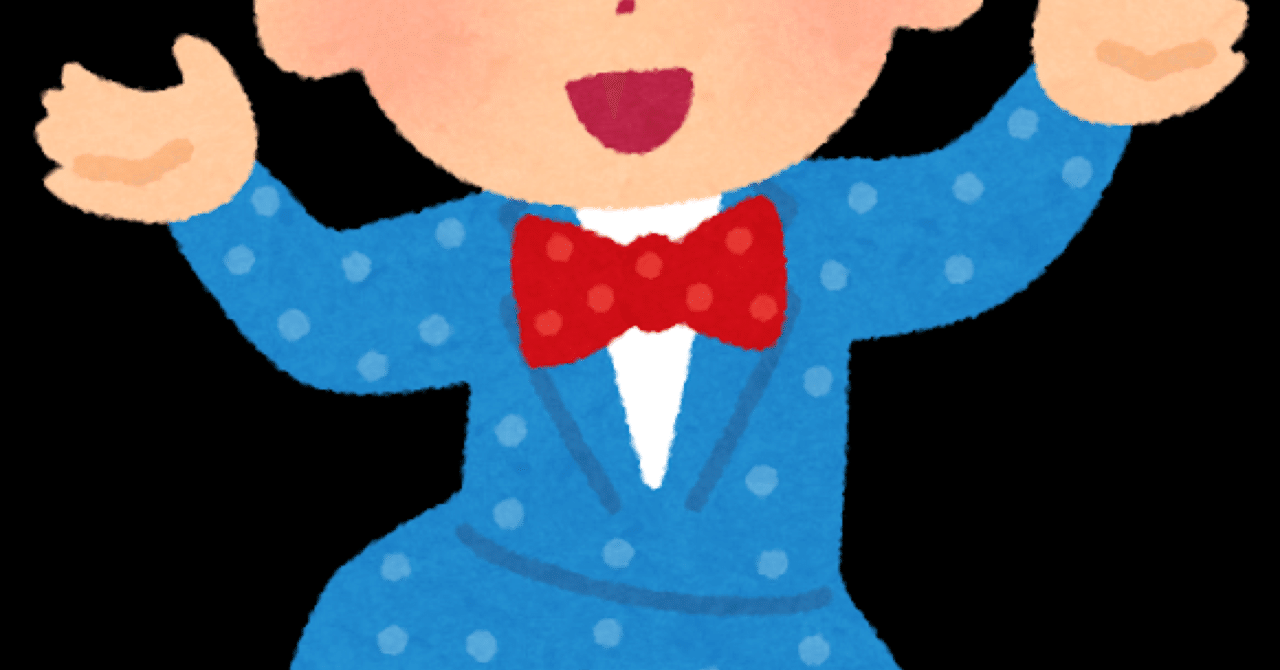 耳に残って面白い おすすめの歌ネタ 犬井ワン Note 耳に残って面白い おすすめの歌ネタ 犬井ワン Note