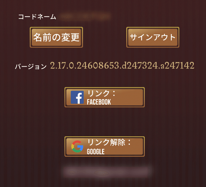 魔法同盟 おすすめの設定 Nhbp Note 魔法同盟 おすすめの設定 Nhbp Note
