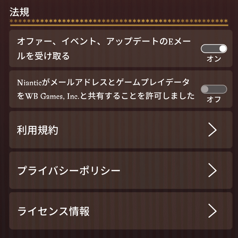 魔法同盟 おすすめの設定 Nhbp Note 魔法同盟 おすすめの設定 Nhbp Note