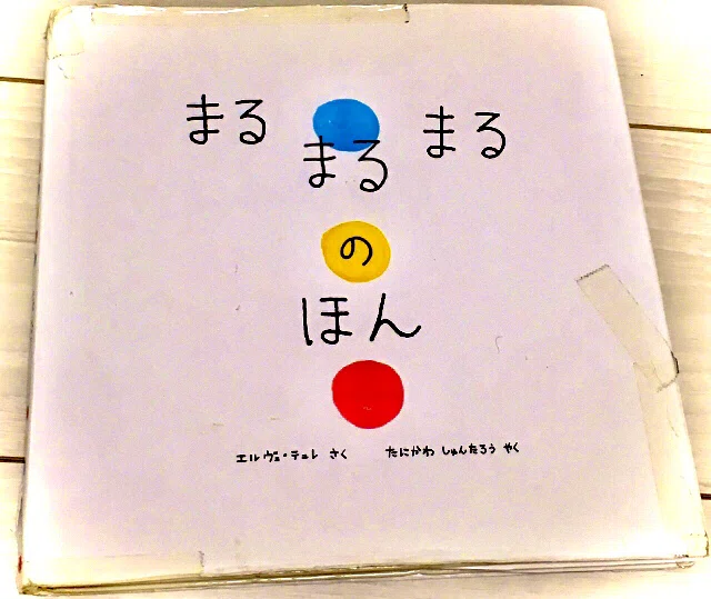 画像3