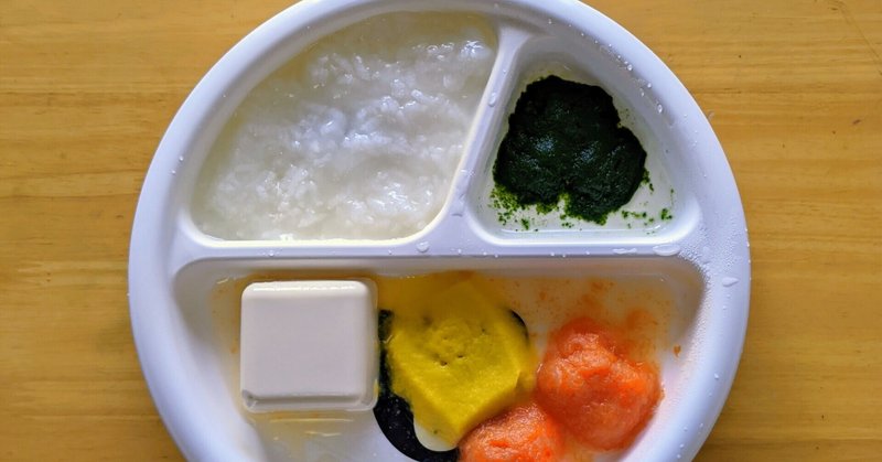 生後7ヶ月 ある日の離乳食 スコーン Note