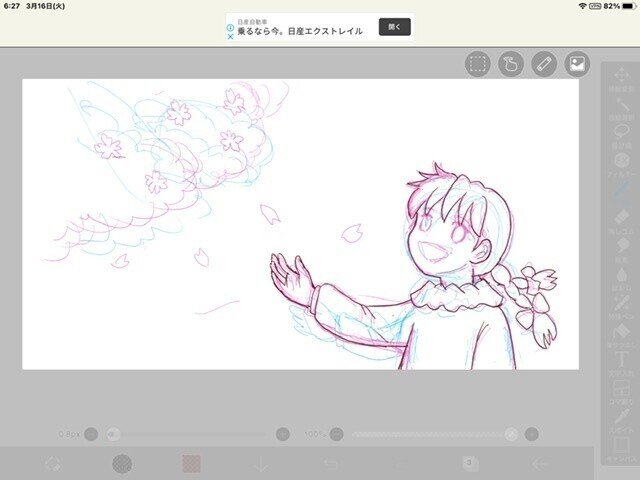 お絵描き練習 桜と少女 他みんフォト用イラスト りん Note お絵描き練習 桜と少女 他みんフォト用イラスト りん Note