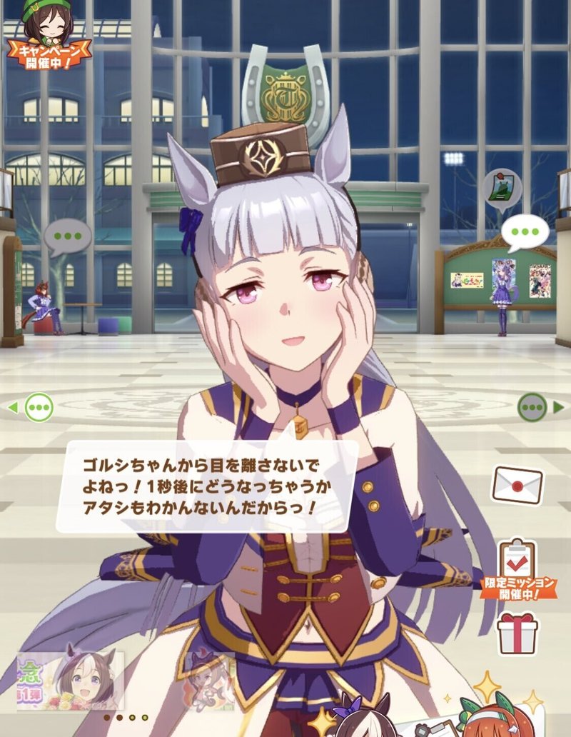 既存のキャラクター概念を突き抜ける おもしれー女 たち コミナトケイ Note 既存のキャラクター概念を突き抜ける おもしれー女 たち コミナトケイ Note