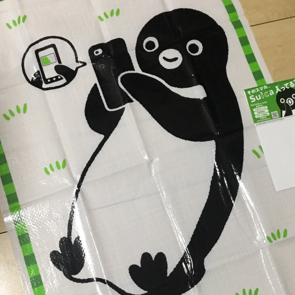 モバイルSuicaのすすめ！！！｜松田貴至／まつだたかし／Exp.Hepburn