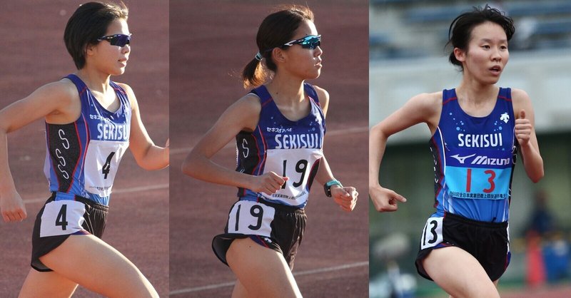 未来への誓い ルーキー座談会 Vol 3 積水化学女子陸上競技部 Note 未来への誓い ルーキー座談会 Vol 3 積水化学女子陸上競技部 Note