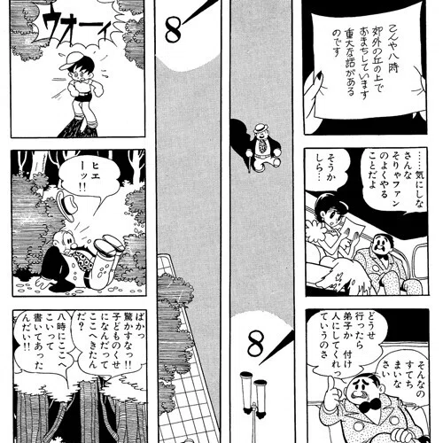 画像9
