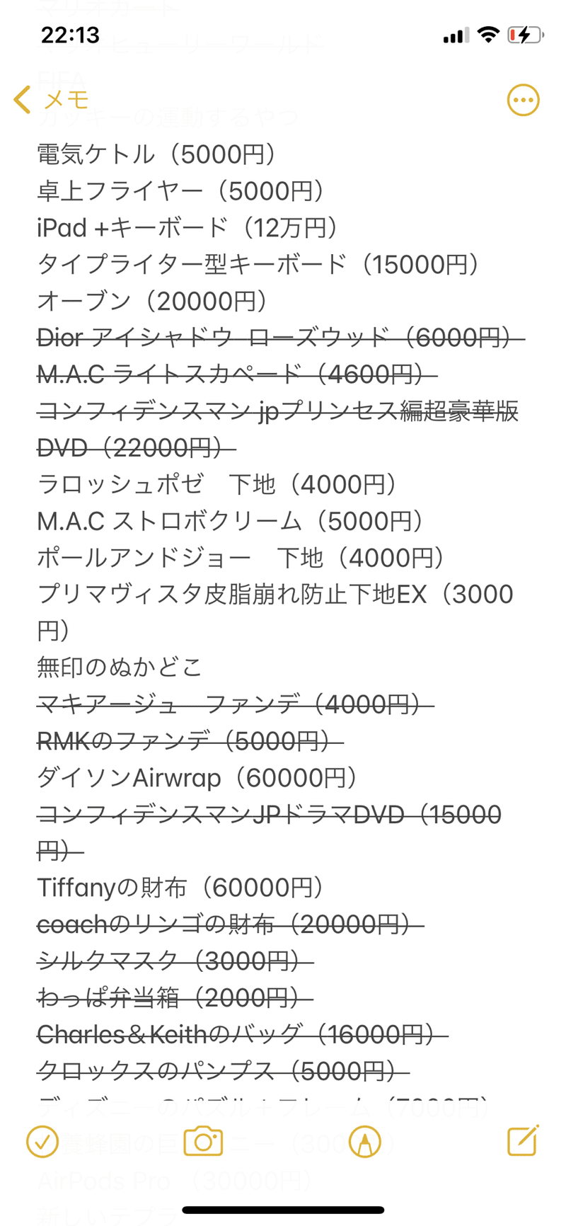 毒親育ち 幸せになりてぇ 切実 りんつ Note