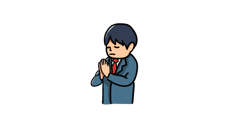 宗派 の新着タグ記事一覧 note つくる つながる とどける