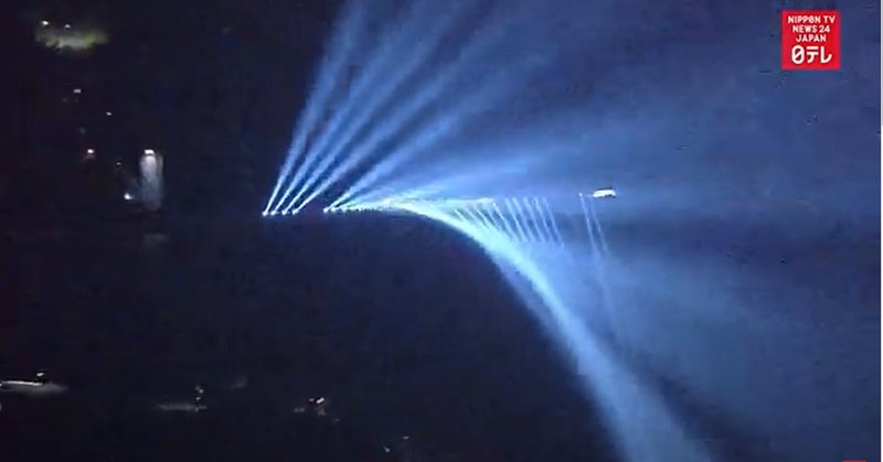 57秒シャドーイング Jr九州 流れ星新幹線 Enchanted Thousands Of Spectators Taka Note 57秒シャドーイング Jr九州 流れ星新幹線 Enchanted Thousands Of Spectators Taka Note