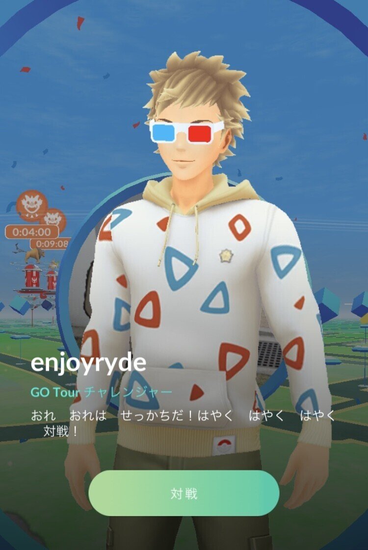 草pvpおじさんの無理なく楽しむgoバトルリーグ ベテランへの道編 16 Oimosan17 Note