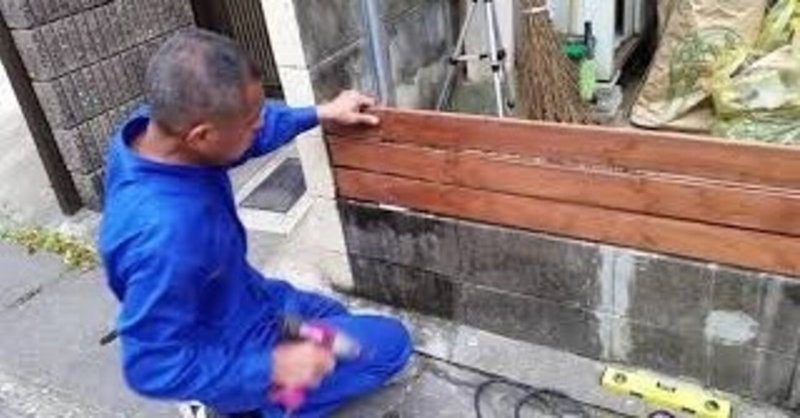 簡単 激安 単管と1 4で丈夫なボーダーフェンスをdiyで作った方法 Diyをめぐる冒険 Note 簡単 激安 単管と1 4で丈夫なボーダーフェンスをdiyで作った方法 Diyをめぐる冒険 Note