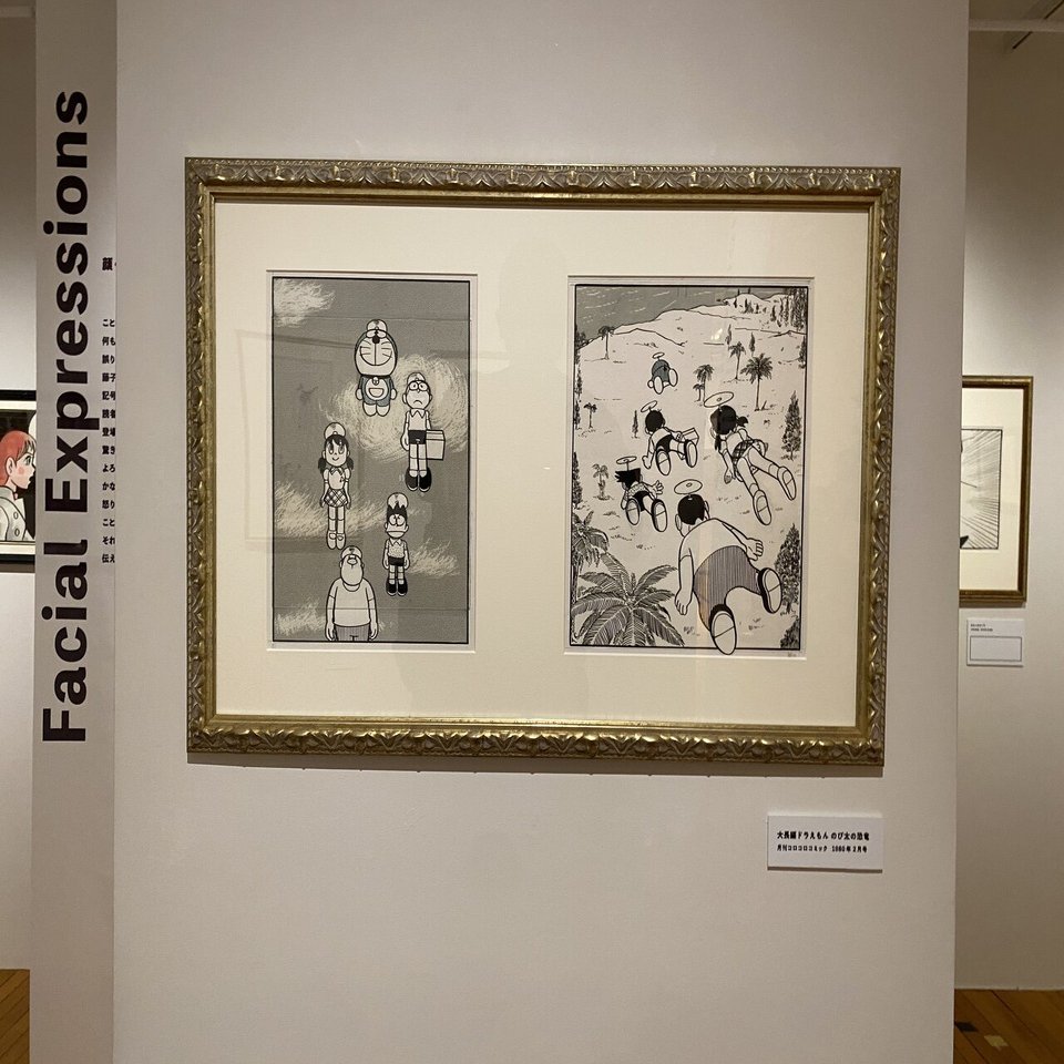 Art｜「ドラえもん1コマ拡大鑑賞展」を観てきました｜江六前一郎