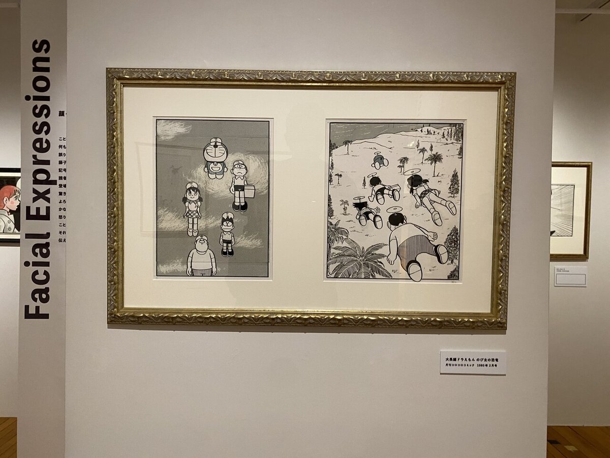 ❹1コマ拡大鑑賞展(複製原画/原稿)ドラえもん/のび太.しずかちゃん ❸1コマ拡大鑑賞展(複製原画/原稿)ドラえもん/のび太