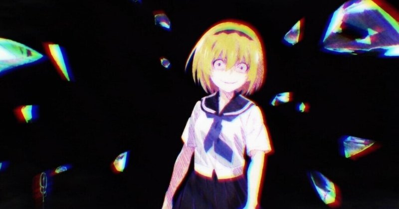 ネタバレあり ひぐらしのなく頃に業 考察 ゆーき Note ネタバレあり ひぐらしのなく頃に業 考察 ゆーき Note