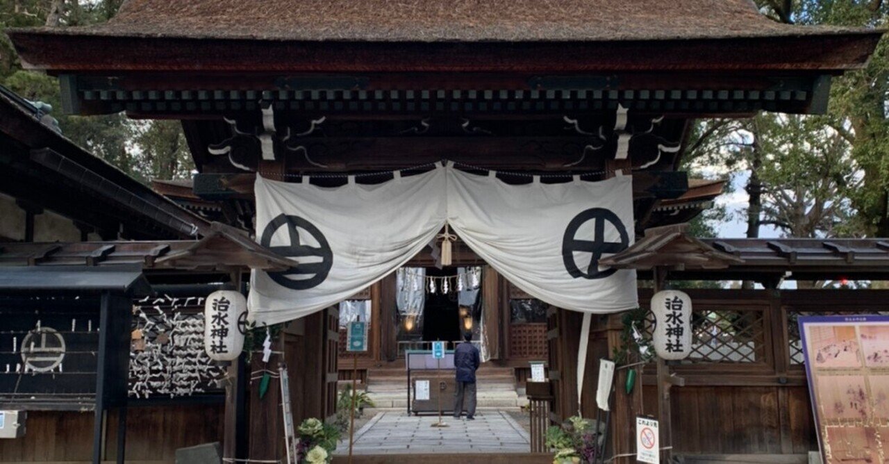 治水神社 岐阜県海津市 に行ってみました 宮元一賢 Miyamol Note