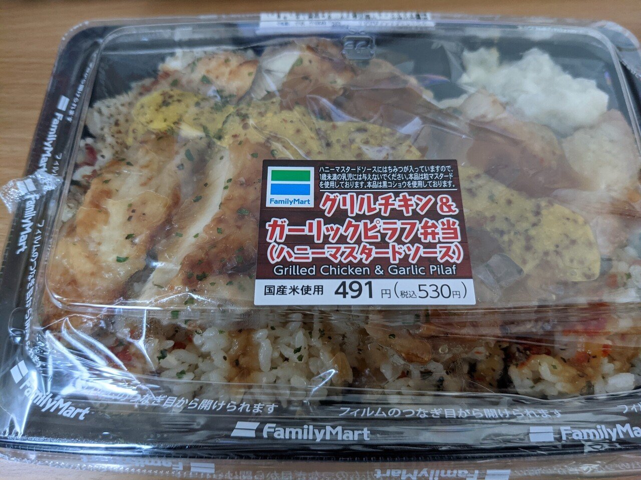 のんのんびよりが救い な Note