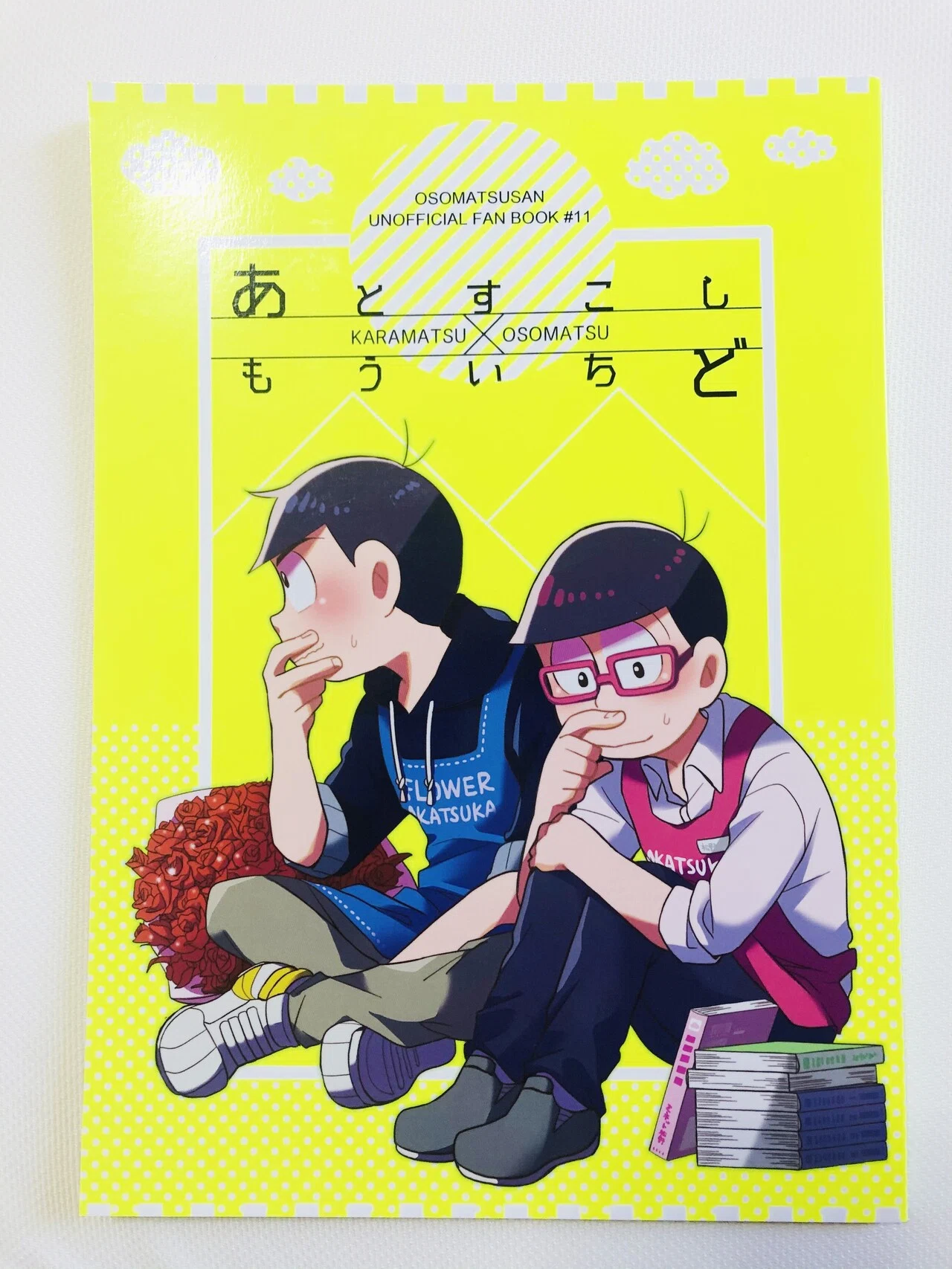 同人誌の装丁覚え書き2018｜しば先生