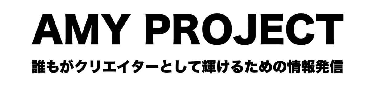 スクリーンショット 2021-03-16 23.48.37