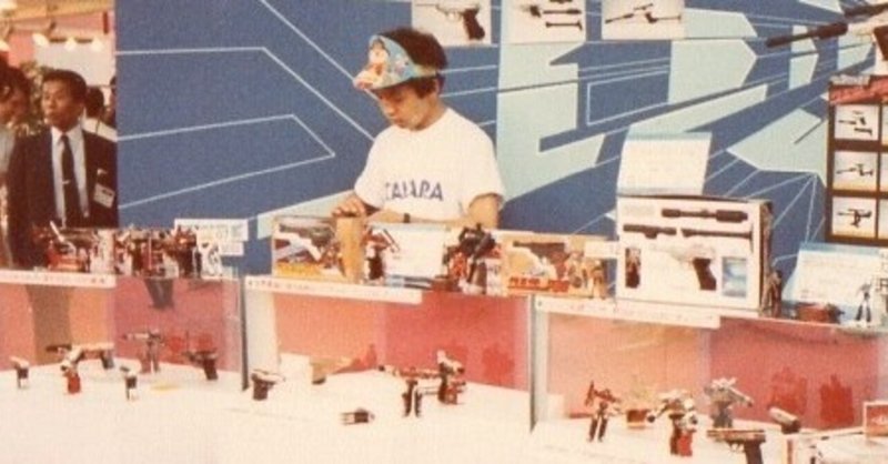 1980年代のおもちゃ語り その１ まくろふぁんです Note
