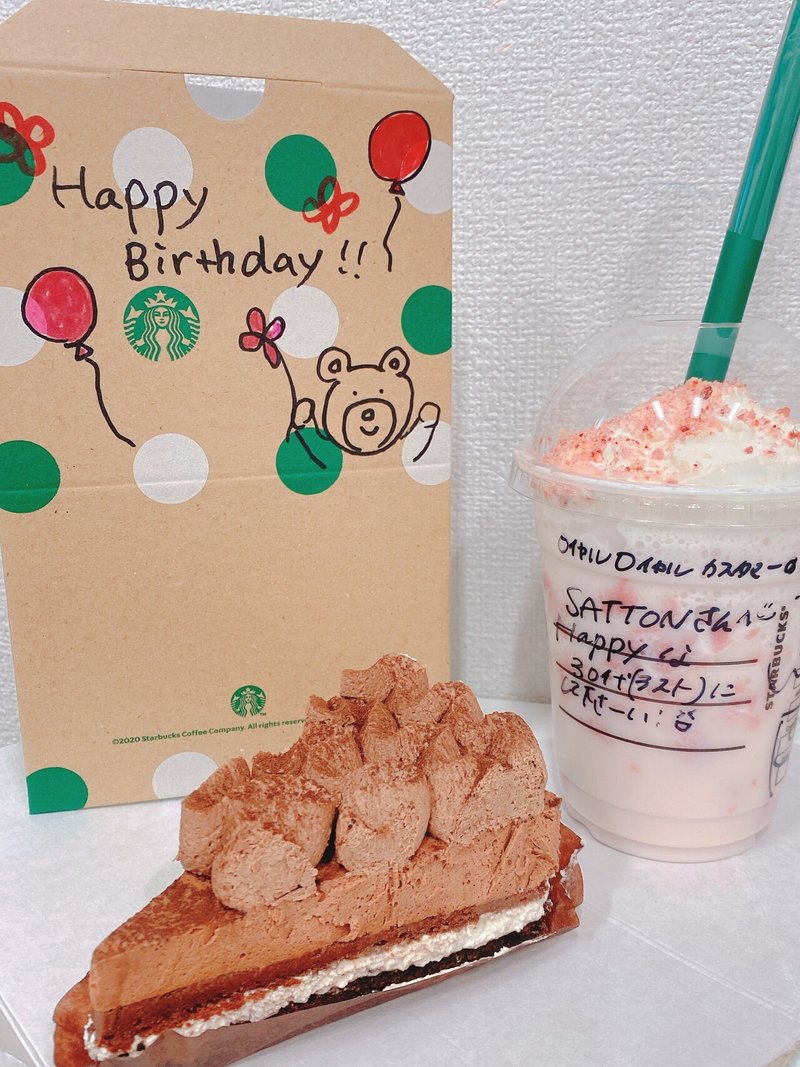 お誕生日のできごと 21 3 15 さっとん Jk撮影フォトグラファー Note