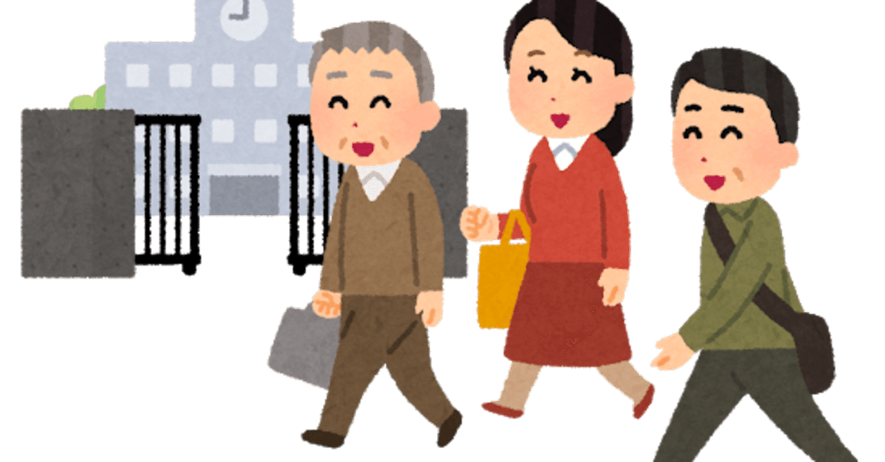 ２年次編入可能な通信制大学一覧 21 伏見靖 知財戦略コンサルタント 専門職大学院非常勤講師 Note