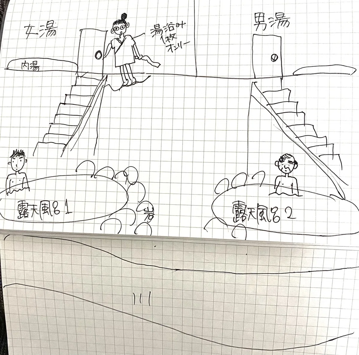 画像12