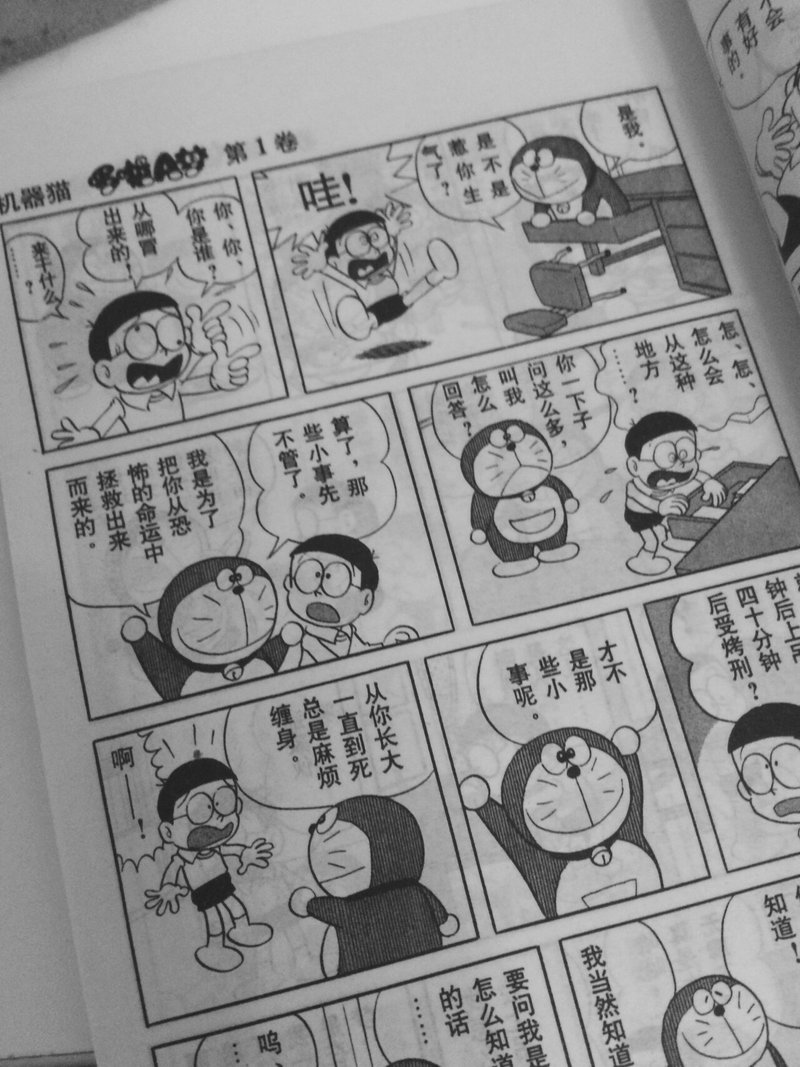 学校 教室 教科書ゼロの中国語学習法 すーがー 啥啥啥上海 Note 学校 教室 教科書ゼロの中国語学習法 すーがー 啥啥啥上海 Note