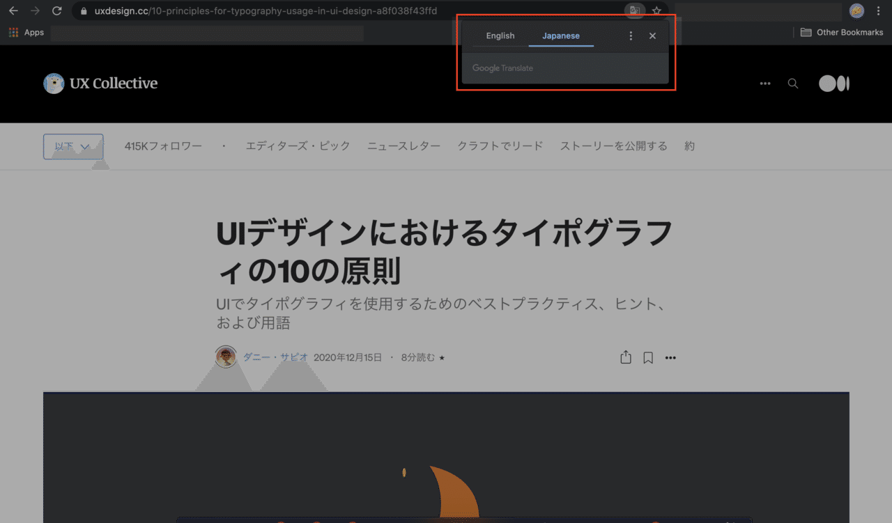 私が英語で仕事する際に役に立ったベスト機能 オンラインツール４選 Hitomi Bremmer Ui Ux Note