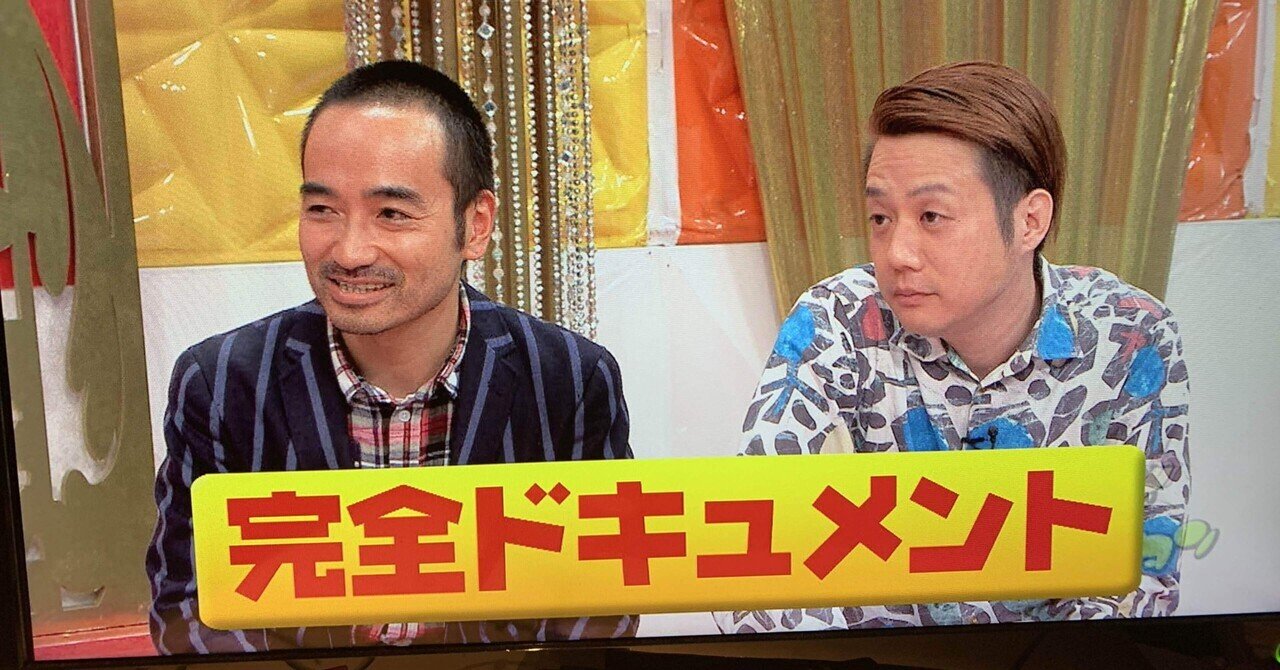 かもめんたる 視力 Note