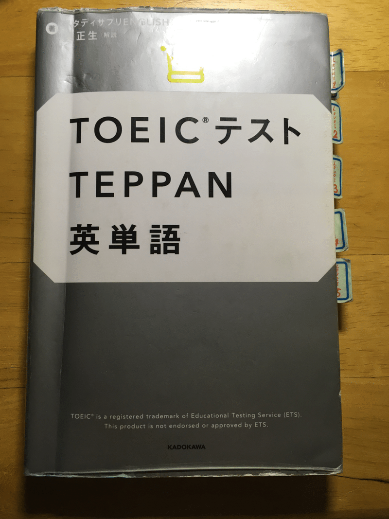 英語を学ぶのに遅すぎることはない 好きな事から学ぶ Hiro 武炭宏 Note