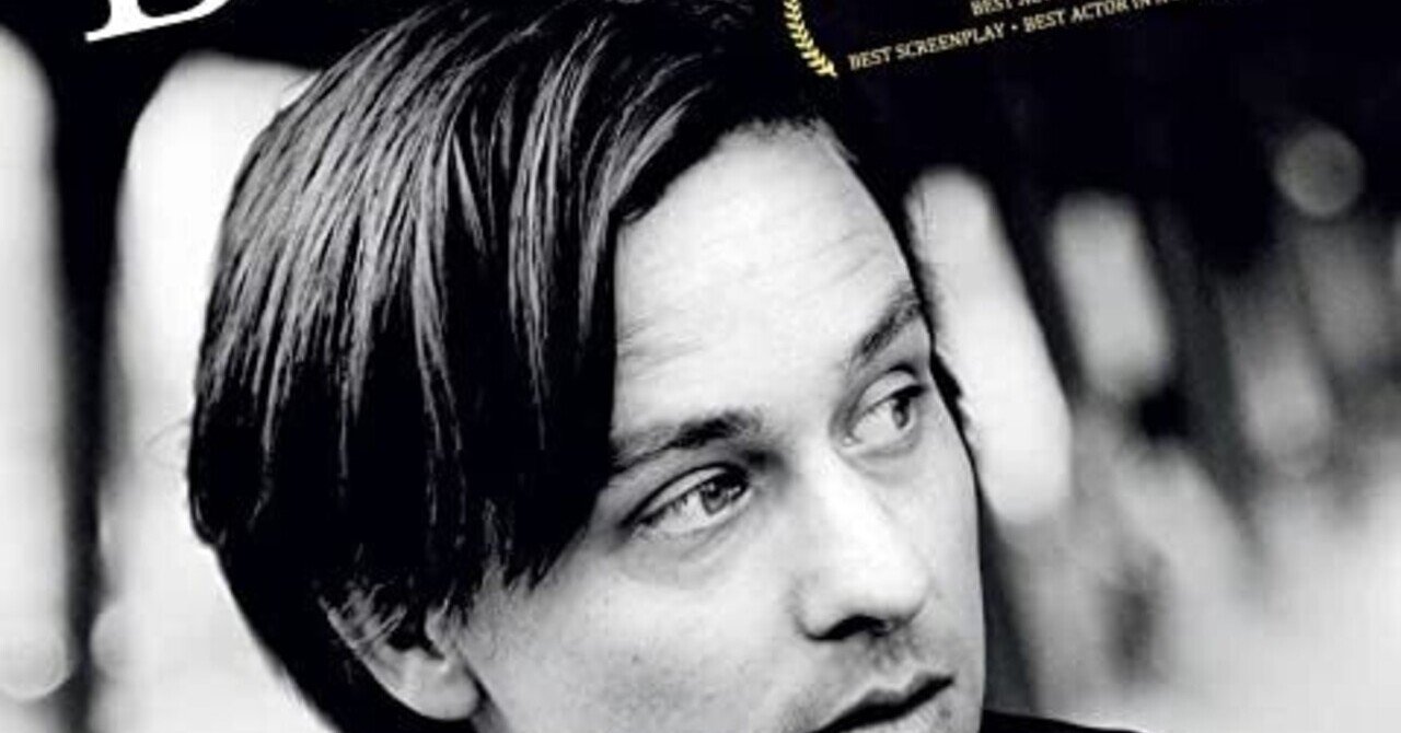 映画解釈/考察】『コーヒーをめぐる冒険』(2012) 「現代ドイツと