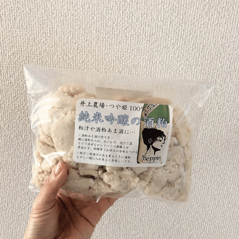 生米からつくる 酒粕味噌粥 のレシピ おかゆ研究中 鈴木かゆ Note 生米からつくる 酒粕味噌粥 のレシピ おかゆ研究中 鈴木かゆ Note