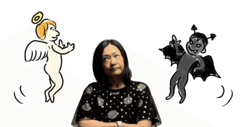 173 悪魔のささやき どっく Note 173 悪魔のささやき どっく Note