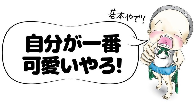 毎日ご質問回答33 自分可愛いな と思うところを教えてください こうじろう Note 毎日ご質問回答33 自分可愛いな と思うところを教えてください こうじろう Note