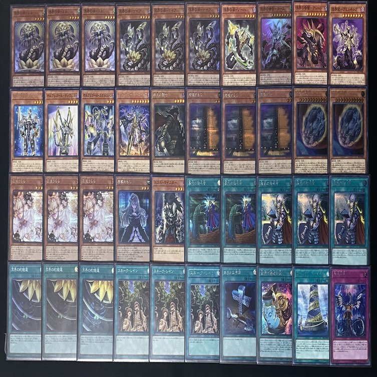 新制限対応】無限リソースの溟界オルフェゴールデッキ｜アロマ