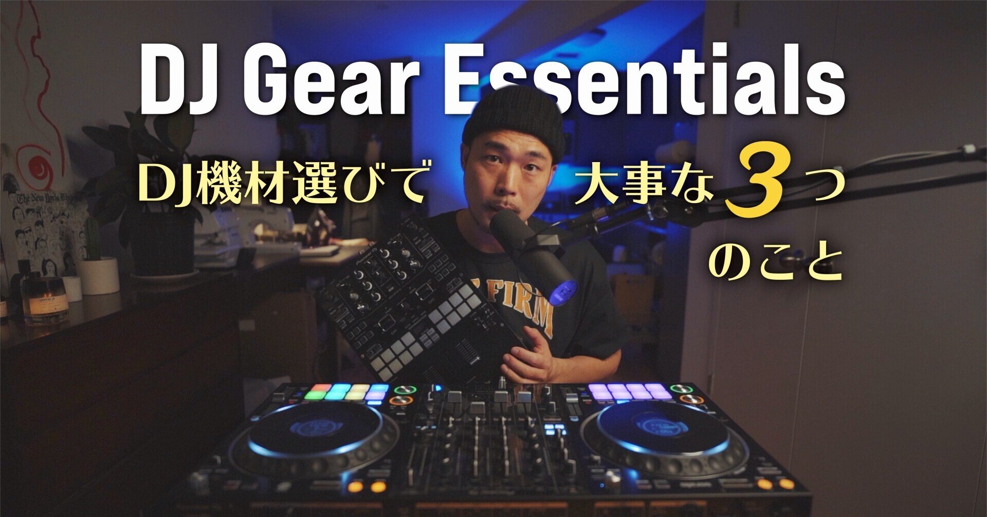 ネット限定お買い得商品 - ショップチャンネル rectangle_large_type_2_22b1da0 DJ機材