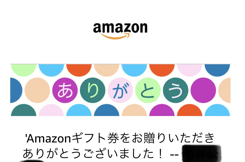 どんな形でもありがとうは嬉しい｜たかしお - Takashi Okubo