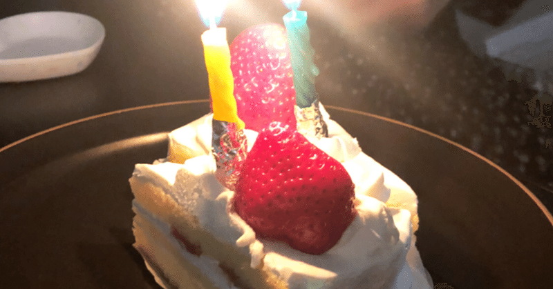 超私事のご報告 28歳になりました 誕生日 Yuri 幸せを紡ぐ人 相互フォロー Note 超私事のご報告 28歳になりました 誕生日 Yuri 幸せを紡ぐ人 相互フォロー Note