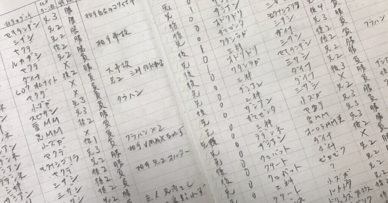 https note com tanahart n n7ce466c714c8