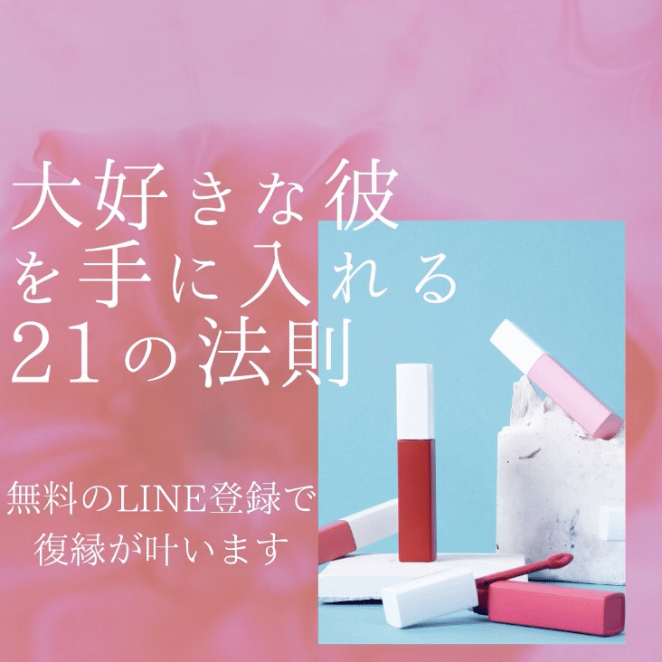 復縁結婚した芸能人5選 体験談から学べる成功方法 復縁 恋愛カウンセラー 宮城かな Note 復縁結婚した芸能人5選 体験談から学べる成功方法 復縁 恋愛カウンセラー 宮城かな Note
