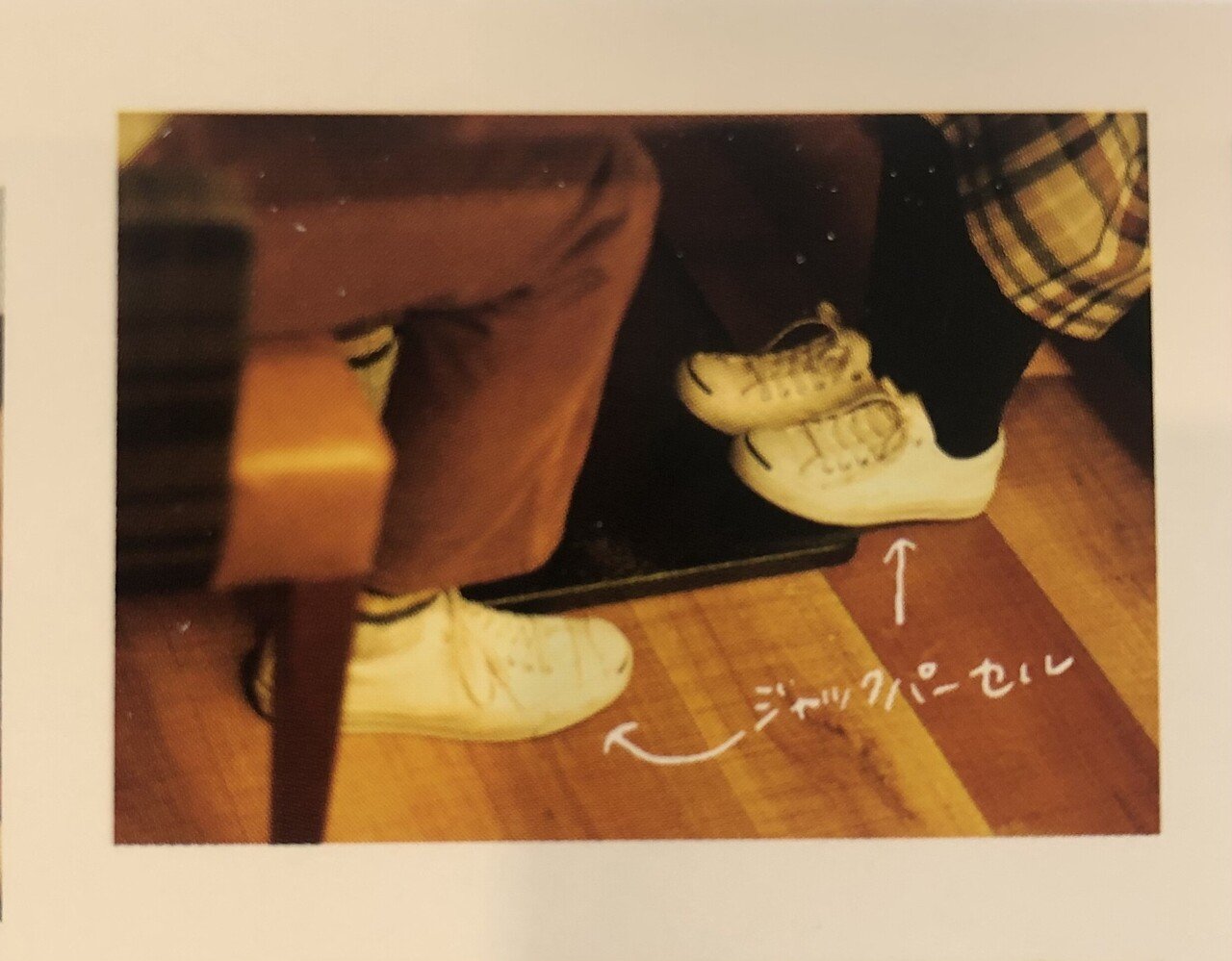 映画 花束みたいな恋をした を演出するアイテムたち 観たひと用 Junya Watanabe 渡辺順也 Note